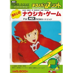Never Forget To Nausicaä Game Forever (1984, MSX, Technopolis Soft)
