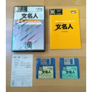 Joy Letter 2 (1986, MSX2, Victor Co. of Japan (JVC))