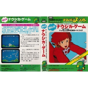 Never Forget To Nausicaä Game Forever (1984, MSX, Technopolis Soft)