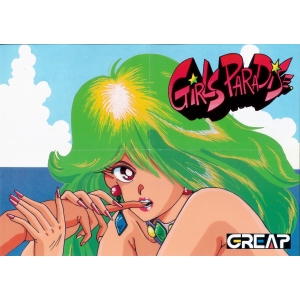 Girls Paradise - Paradise Angels (1989, MSX2, Great)