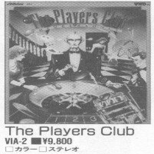 The Players Club (1985, MSX, Victor Co. of Japan (JVC))