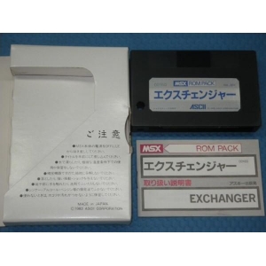 Exchanger (1984, MSX, ASCII Corporation)