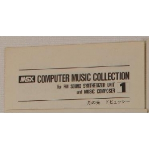 Computer Music Collection Vol.1 - Moonlight (1984, MSX, YAMAHA)