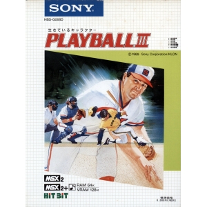 Playball III (1989, MSX2, KLON)