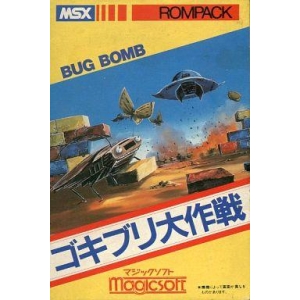 Bug Bomb (1983, MSX, Magicsoft)
