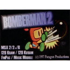 Bomberman 2 (1997, MSX2, Paragon Productions)