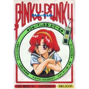 Pinky Ponky 1: Beautiful Dream (1989, MSX2, Elf Co.)