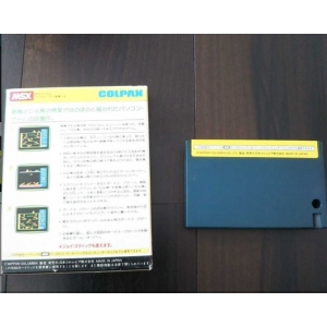 Peetan (1984, MSX, Nippon Columbia)