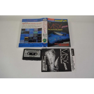 For MSX Special (1985, MSX, Tokuma Shoten Intermedia)