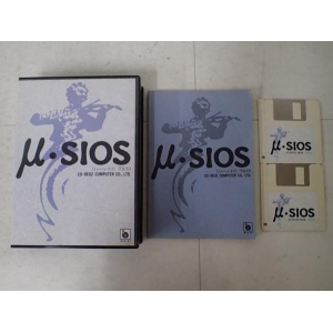 μ.SIOS (1991, Turbo-R, Bit&sup2;)