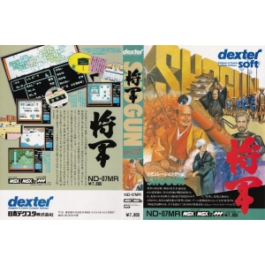 Shogun (1987, MSX, Nippon Dexter, Virgin Games)