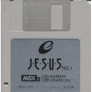 Jesus: Kyōfu no Bio-Monster (1987, MSX2, ENIX)