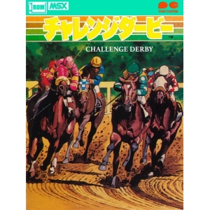 Challenge Derby (1985, MSX, Pony Canyon)