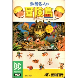 Master Takahashi's Adventure Island (1986, MSX, Hudson Soft)