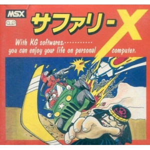Safari X (1985, MSX, Policy)