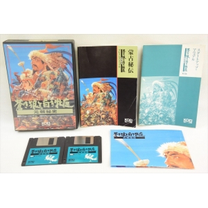 The Blue Wolf and The White Doe - Yuan Dynasty Secret History (1992, MSX2, KOEI)