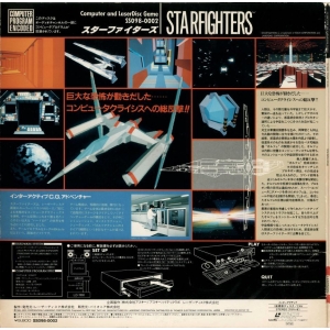 Star Fighters (1984, MSX, ASCII Corporation)