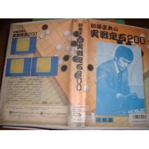 Kato Masao (1987, MSX2, Champion Soft)
