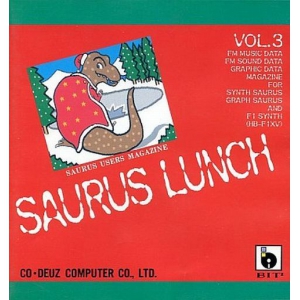 Saurus Lunch 3 (1991, MSX2, Co-Deuz Computer)