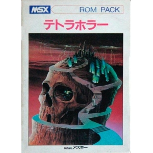 Tetra Horror (1983, MSX, Mass Tael)