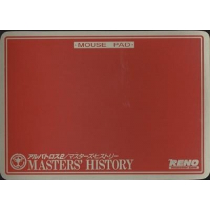 Albatross II Masters' History (1989, MSX2, Reno)