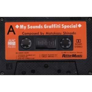 My Sounds Graffiti Special (1985, MSX, Rittor Music / MCS)