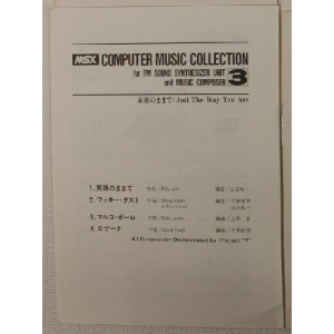Computer Music Collection Vol.3 - Just the way you are (1984, MSX, YAMAHA)