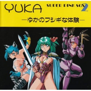 Super Pink Sox 2 - Yuka's Strange Experience - (1992, MSX2, Wendy Magazine)