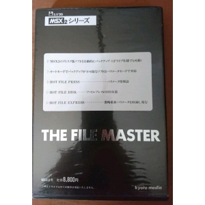 The File Master (1990, MSX2, Kyoto Media)