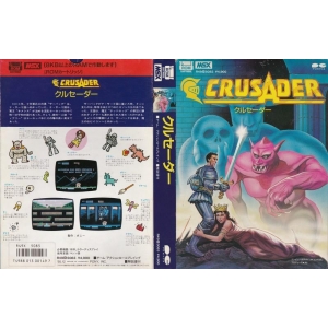 Crusader (1985, MSX, Compile, AI Inc.)