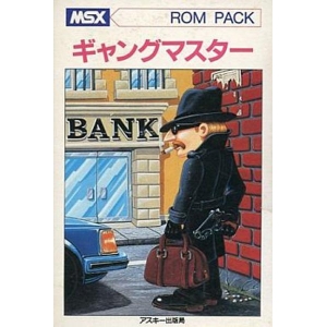 Gang Master (1983, MSX, ASCII Corporation)
