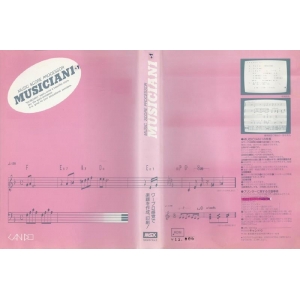 Music Score Processor - Musician 1 (1988, MSX, Cando)