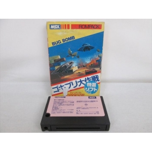 Bug Bomb (1983, MSX, Magicsoft)