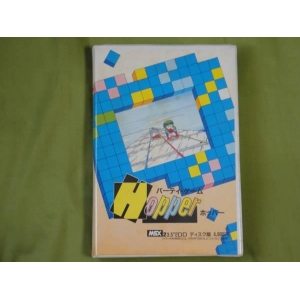 Party Game Hopper (1988, MSX2, Champion Soft)