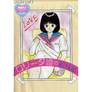 Lolita's picture diary (1987, MSX2, Bond Soft)
