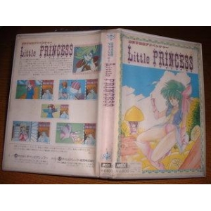 Wonderful Adventures of a Little Princess (1987, MSX2, Alice Soft)