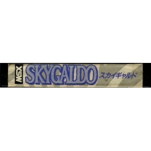 Skygaldo (1986, MSX, MagicalZoo)