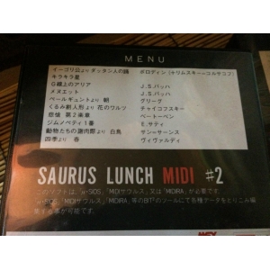Saurus Lunch MIDI #2 (1992, MSX2, Co-Deuz Computer)