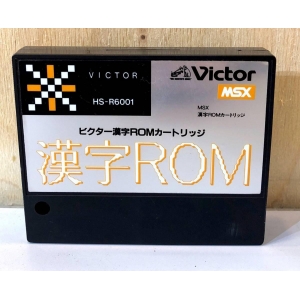 Victor Kanji ROM Cartridge (1985, MSX, Victor Co. of Japan (JVC))