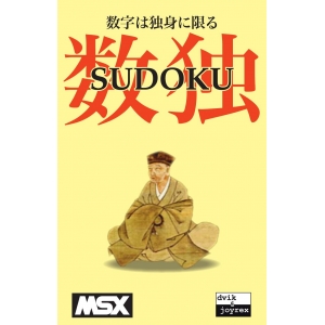 Sudoku (2006, MSX, Dvik, Joyrex)