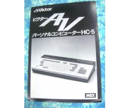 Victor Co. of Japan (JVC) - HC-5