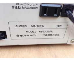 Sanyo - MPC-25FK (WAVY25)