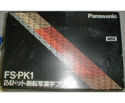 Panasonic - FS-PK1