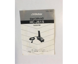 Victor Co. of Japan (JVC) - HC-J615