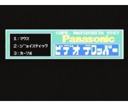 Panasonic - FS-UV1