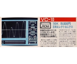 Nippon Electronics (NEOS) - VC-10