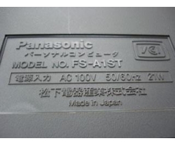 Panasonic - FS-A1ST