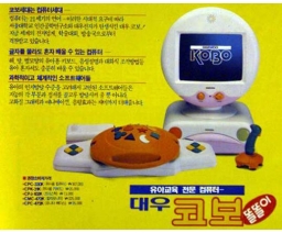 Daewoo Electronics - CPC-330K KOBO