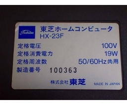 Toshiba - HX-23F