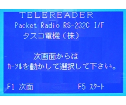 Telereader - MX-01